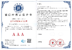 云南全控